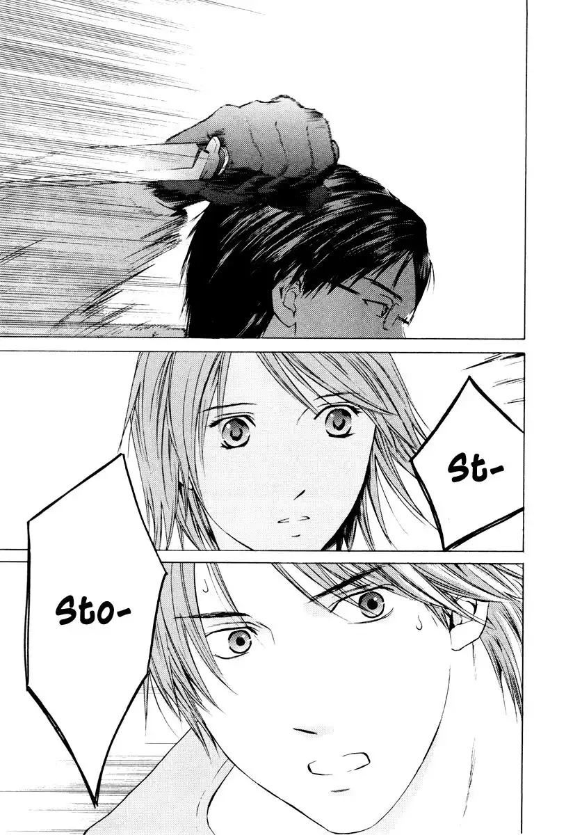 Kimi no Knife Chapter 36 4